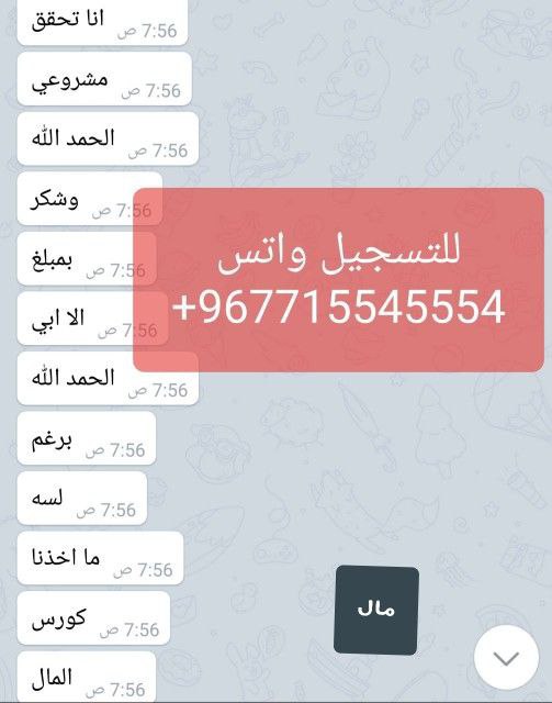 المرشد الخاص (كوتش خاص بك)