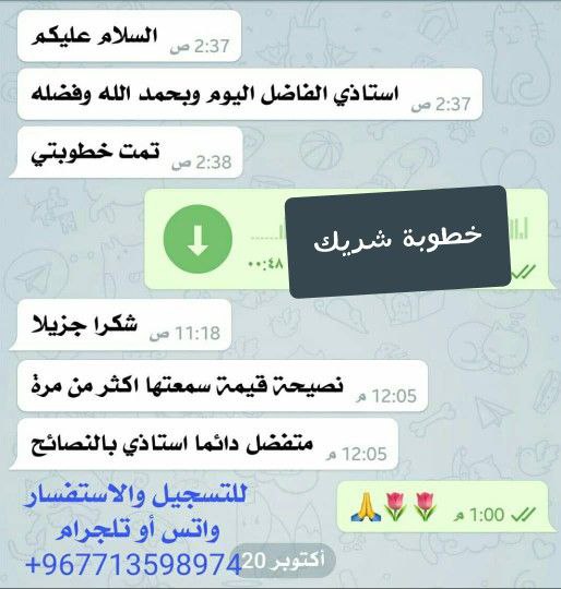 المرشد الخاص (كوتش خاص بك)