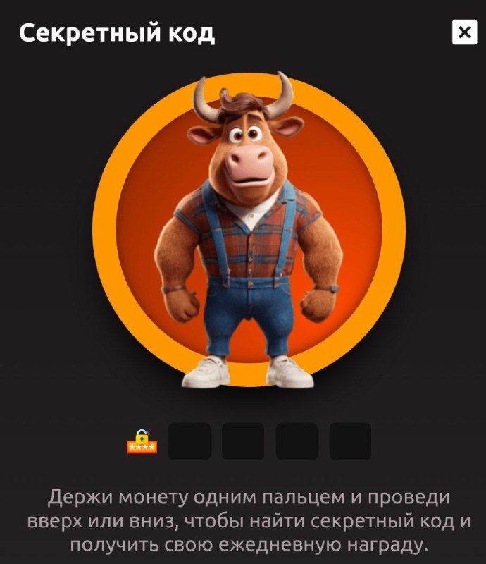 **Новое ежедневное комбо на** [Bullish Farm](https://t.me/BullishFarmBot/start?startapp=r_1546237842) …