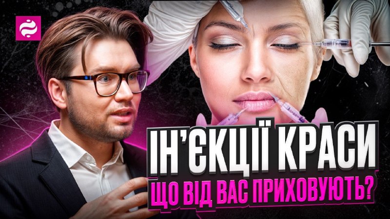 ***💆🏼‍♀️***Вважається, що після 25 років шкіра …