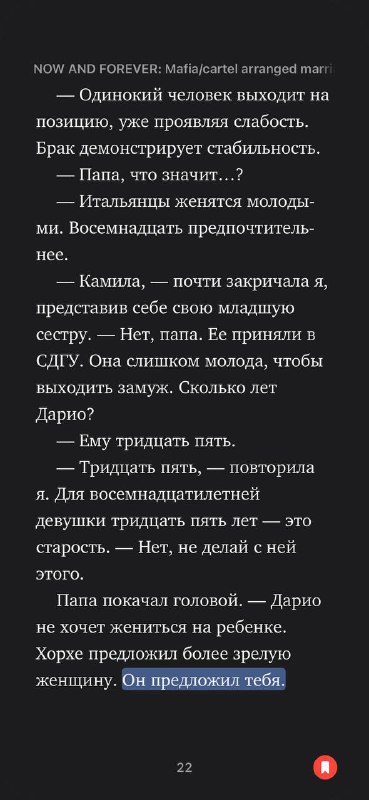 Резерв - the world of books✨️