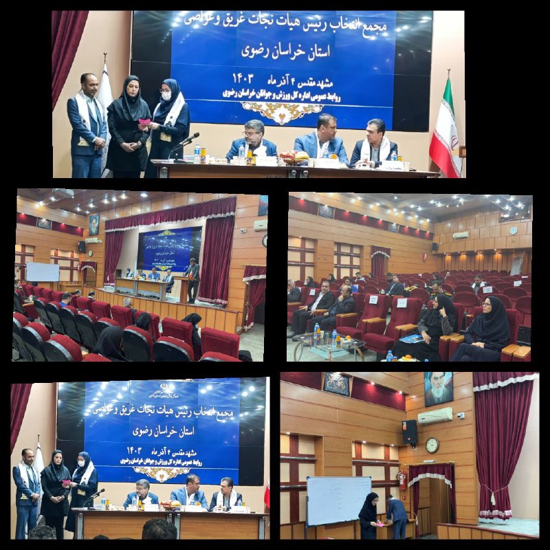 ***▫️***به گزارش روابط عمومی هیات نجات …