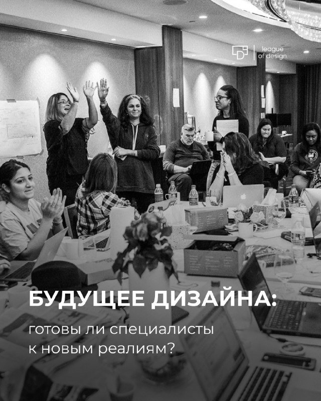 ДИЗАЙН ИНТЕРЬЕРА ЛИГА ДИЗАЙНА