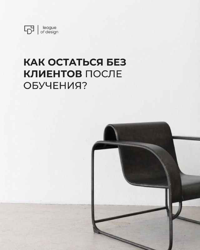 ДИЗАЙН ИНТЕРЬЕРА ЛИГА ДИЗАЙНА