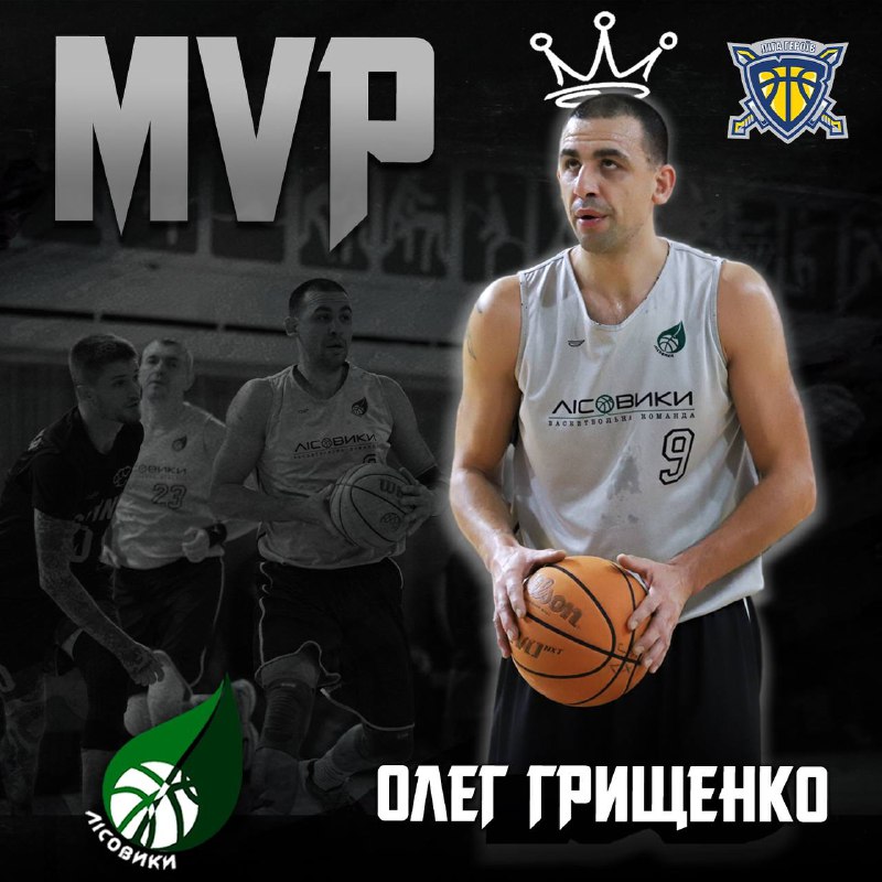 ***🏅*** MVP сьомого туру - Олег …