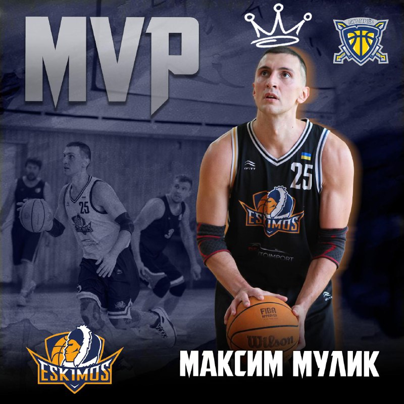 ***🏅*** MVP восьмого туру - Максим …