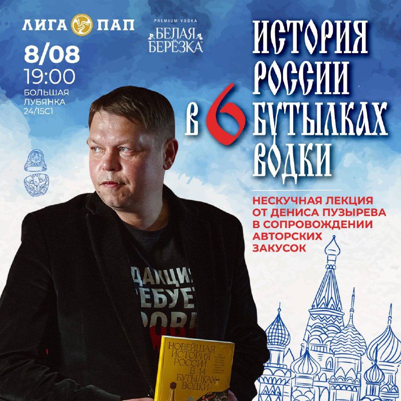 Уже завтра, в четверг, в 19:00 …