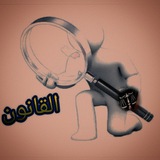 ﴿وَيلٌ لِكُلِّ أَفّاكٍ أَثيمٍ﴾ [الجاثية: ٧] …