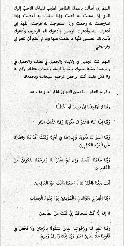 صدقة جارية.