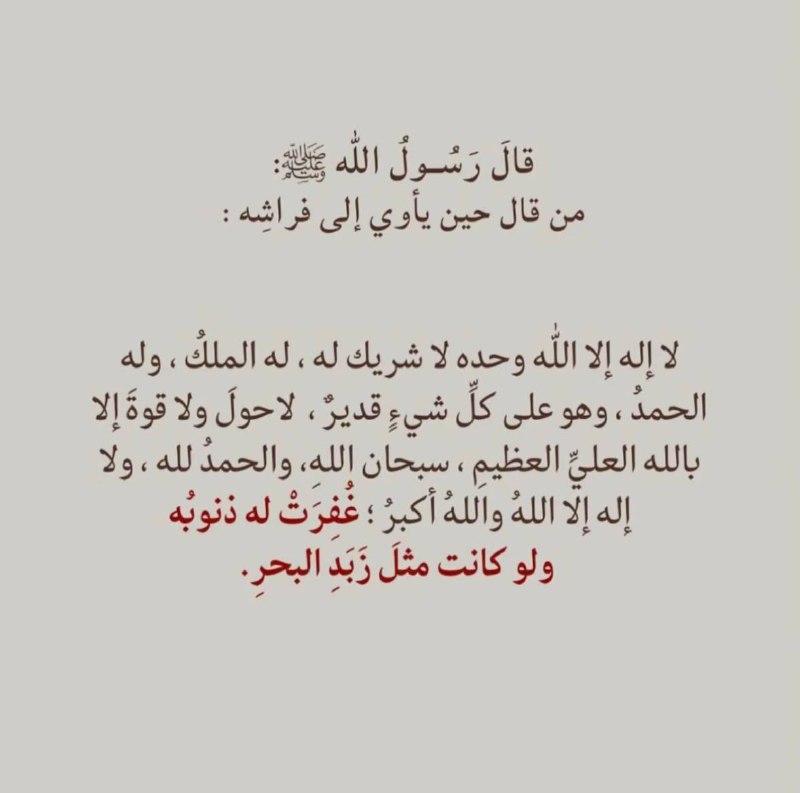 فـذكّر.