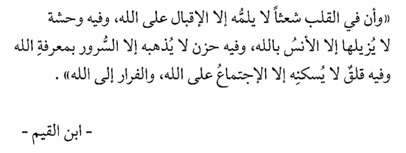 تنبيه : الدنيا فخ