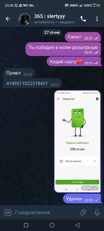 Всім сяб за участь ***✅***