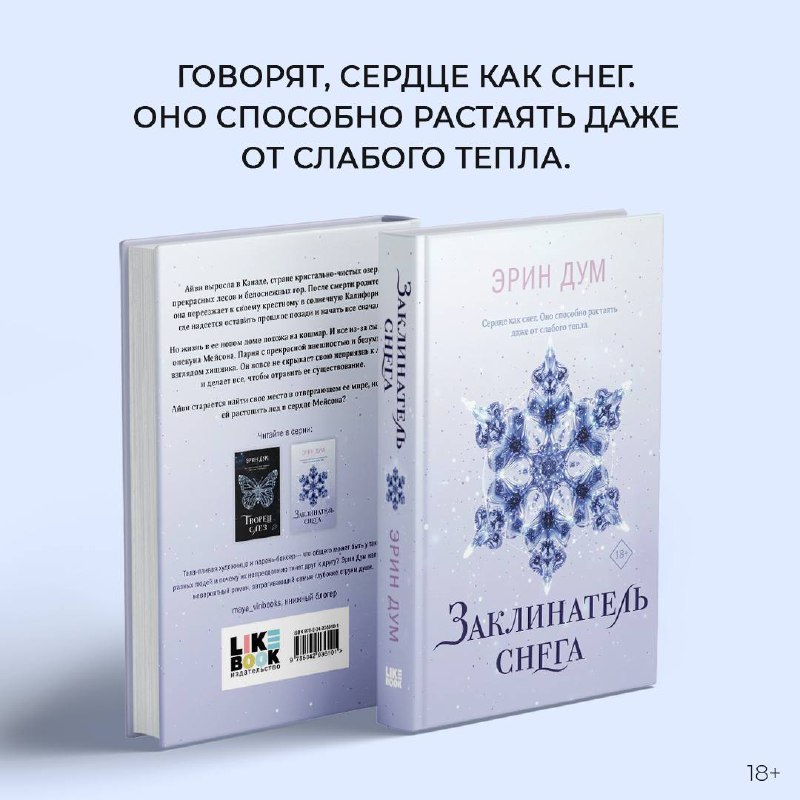 Издательство Like Book