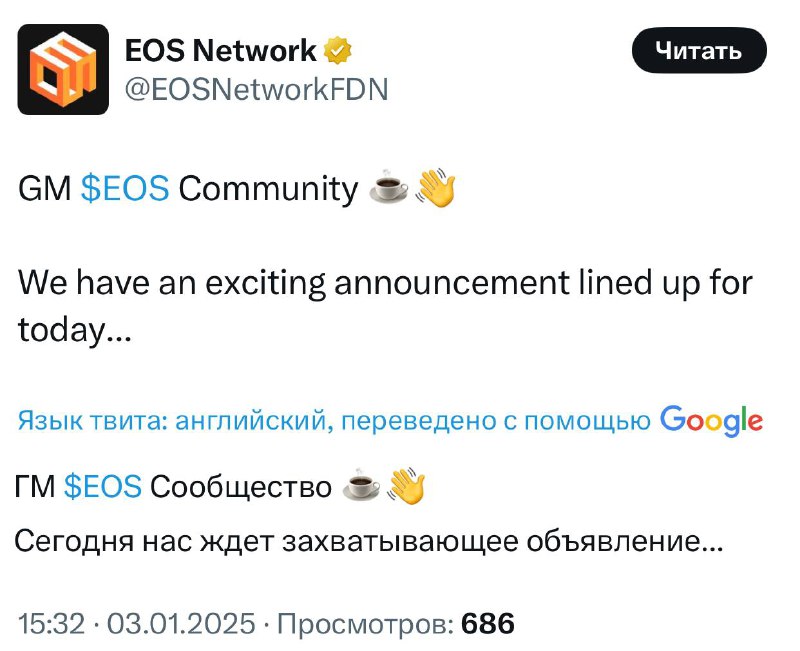 LikeEOS