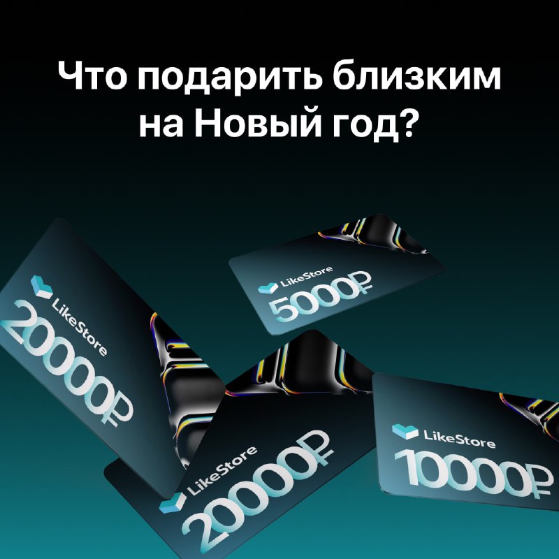 ***✨***[Что подарить близким на Новый год?](https://dzen.ru/a/Z0aQBpRbmF0O_x3F?share_to=link)***✨***