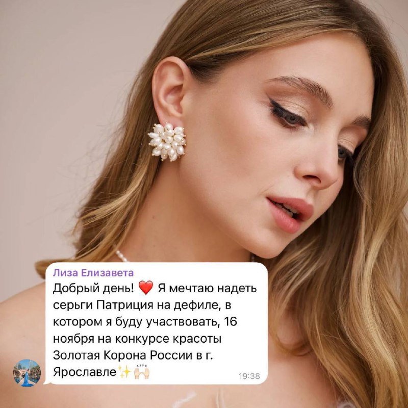 LIKOE_ORIGINAL Украшения, от которых likуют ❤️