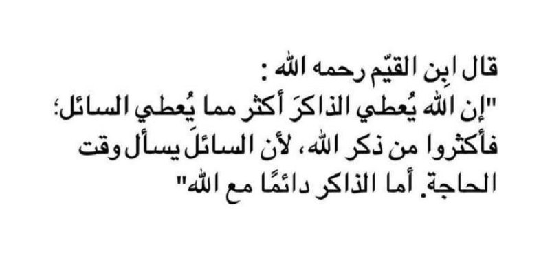 لله ما في القلوب