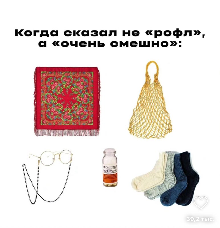 Лиля Шелест