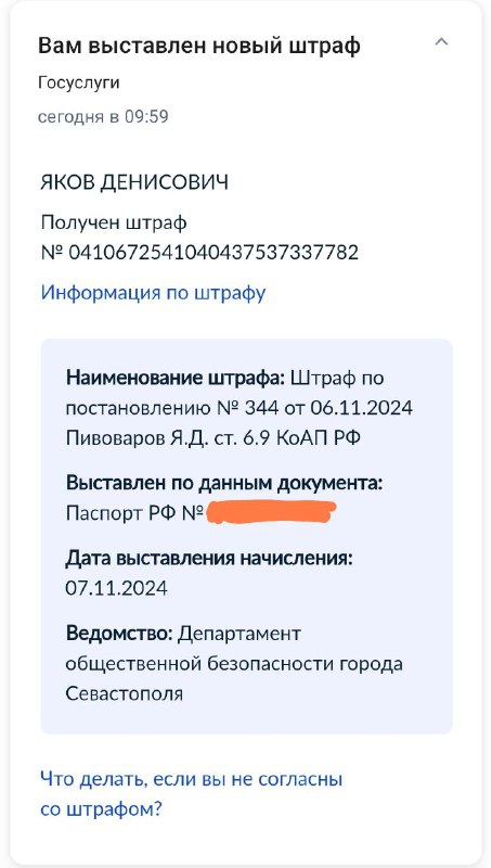 поздравьте с первой административкой