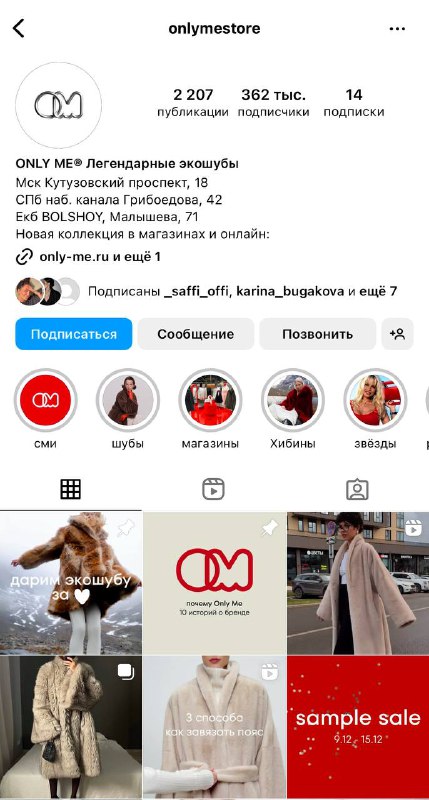 По секрету, в **onlyme идет sample …