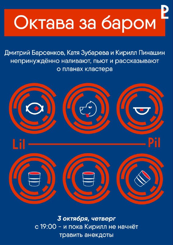 Продолжаем нашу традицию приглашать наливать наших …