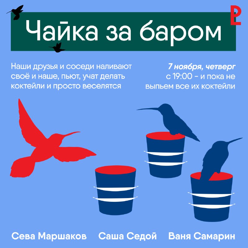 В ближайший четверг, 7 ноября, за …