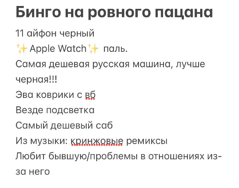 Я готова посвятить этому научную работу***🙏🏻***