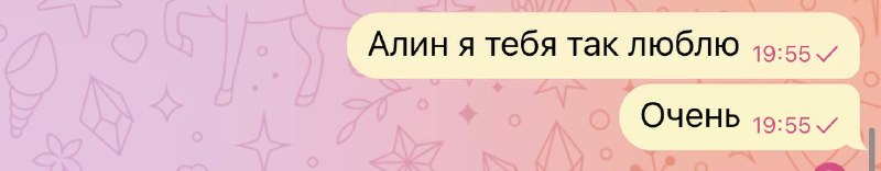 ***🥹******🥹******🥹******🩷******🩷******🩷*** [#люблю](?q=%23%D0%BB%D1%8E%D0%B1%D0%BB%D1%8E) [#алинкаблондинка](?q=%23%D0%B0%D0%BB%D0%B8%D0%BD%D0%BA%D0%B0%D0%B1%D0%BB%D0%BE%D0%BD%D0%B4%D0%B8%D0%BD%D0%BA%D0%B0)