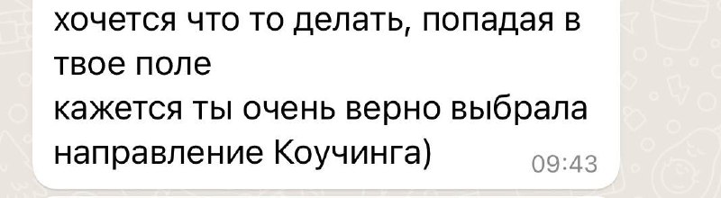 ПОДКАСТЫ ПСИХОЛОГА | Екатерина Александровна