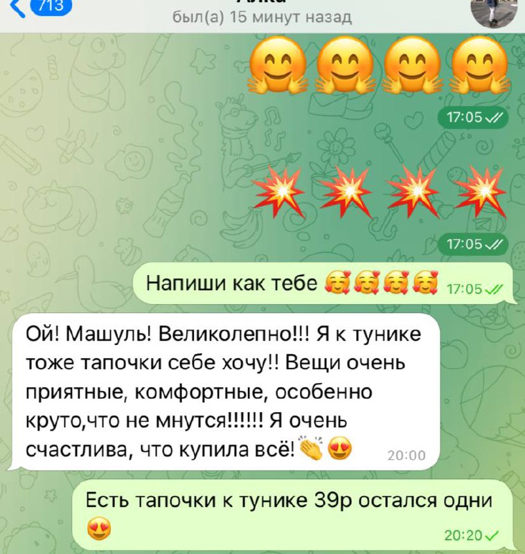 Девочки милые ***🥰***