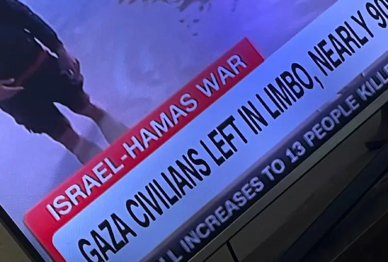 **کیر تو ناموس غزه**