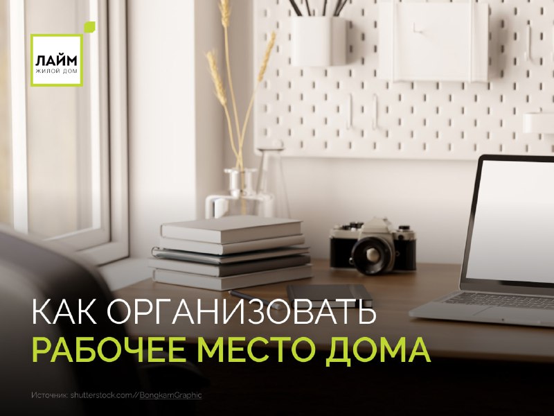 ***💻*** Работаете удаленно или берете часть …