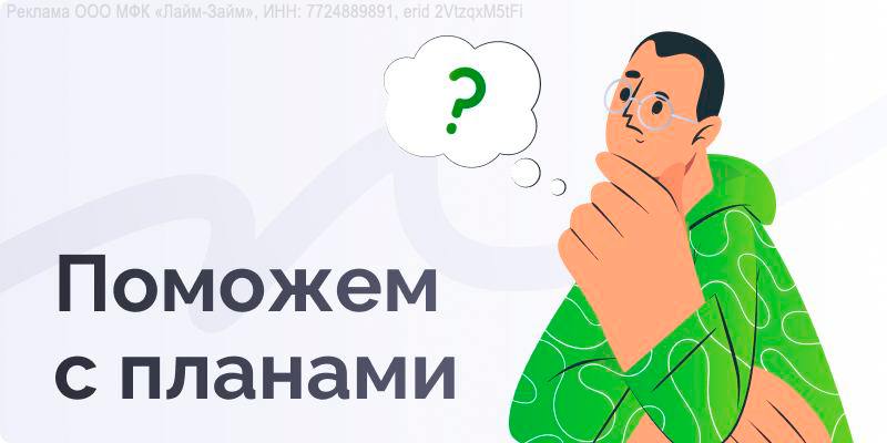 Уже спланировали первый зимний уикенд? У …