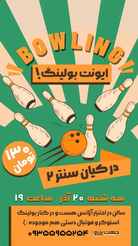 ***?‍♂***[#بریم\_بریم](?q=%23%D8%A8%D8%B1%DB%8C%D9%85_%D8%A8%D8%B1%DB%8C%D9%85) بازی؟