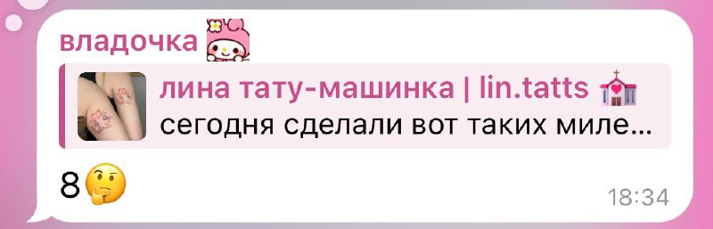 **правильный ответ: 8 цветов!**