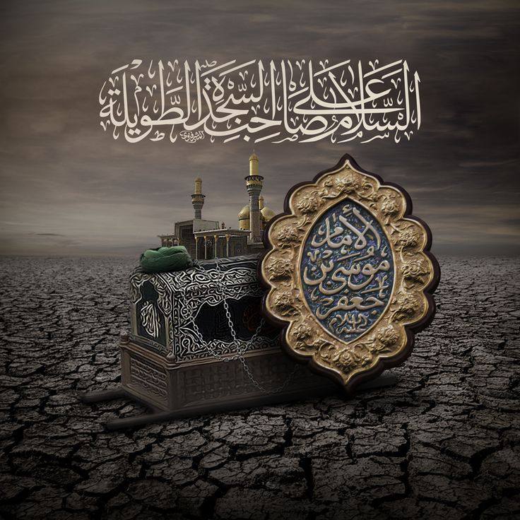 تتقدم مؤسسة قمر بني هاشم للتعليم …