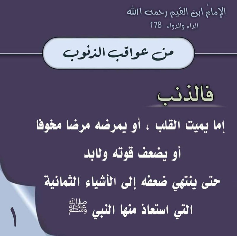 📝 نلتقـي لنتذاكر🌹