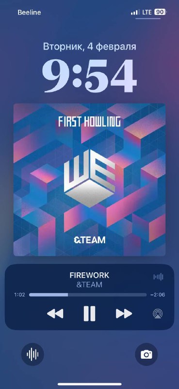 готова разнести всё под фаерворк