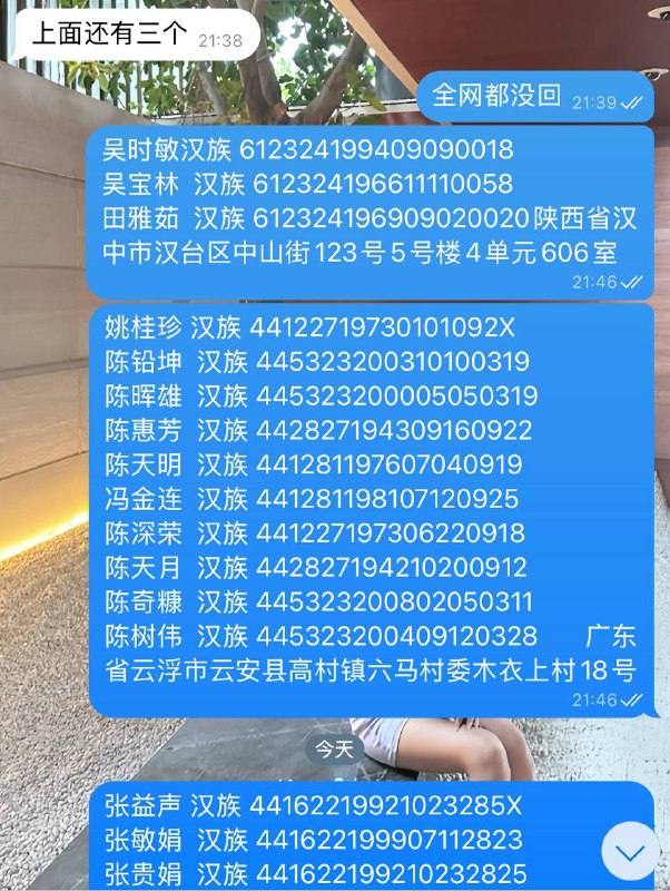 继续开收全国文字 全天收单稳定不翻车 随便埋雷 ***1️⃣******8️⃣******🔤***