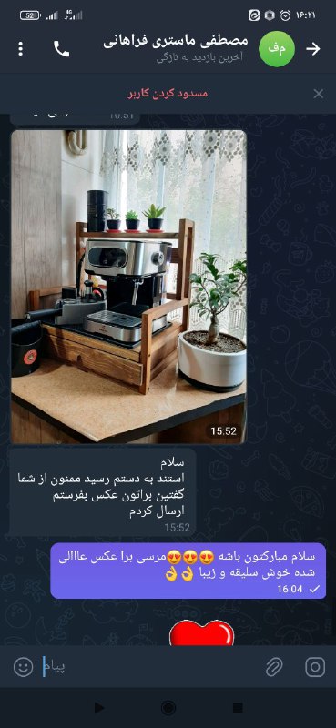 گالری مهربون