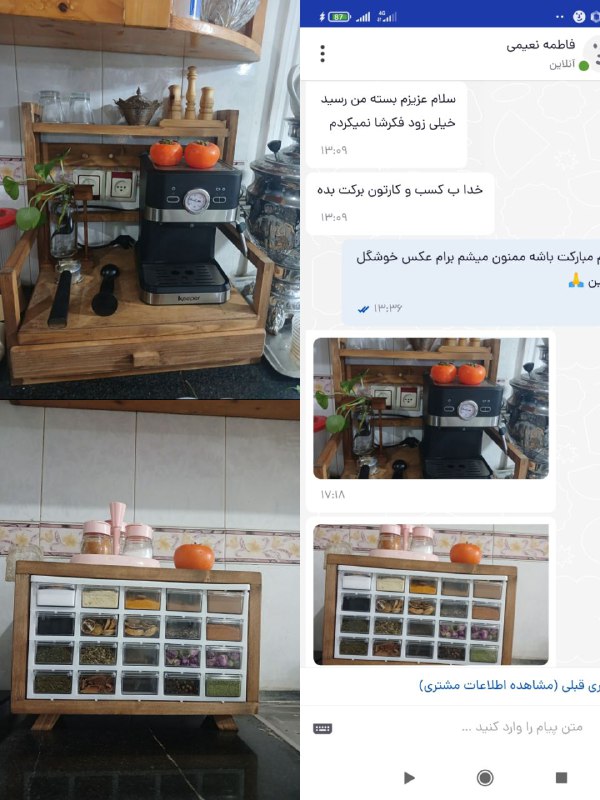 ارسالی مشتری جان ***?******?******?***