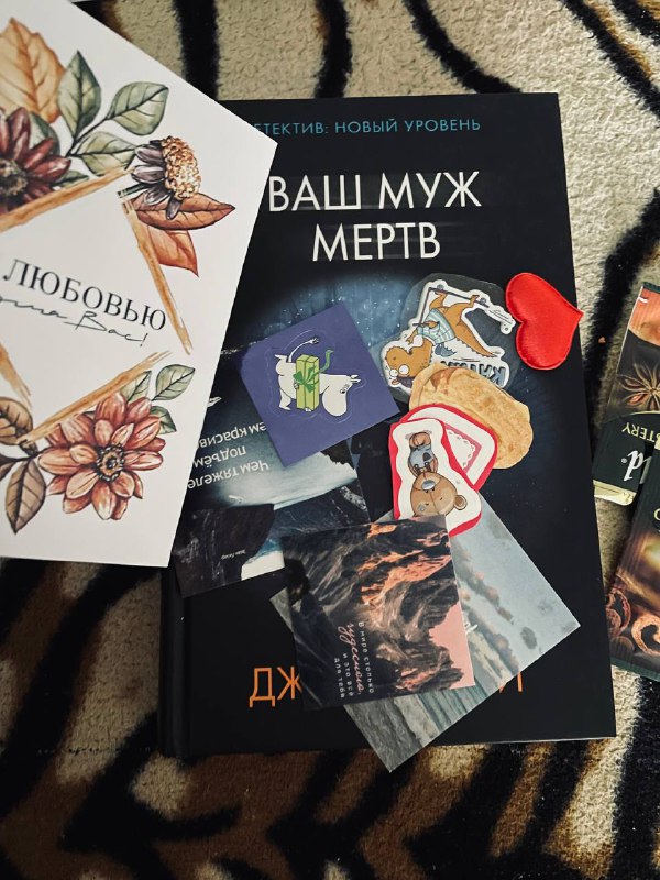 ~ Книжный бак ~