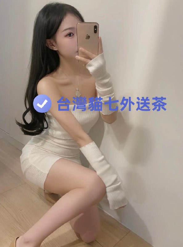 **曉婷 158.C.45.23