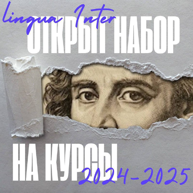 ***📔***Новый учебный год уже на пороге, …