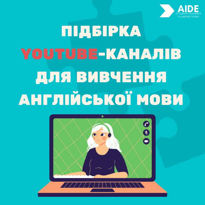 ***📋*****Підбірка YouTube-каналів для вивчення англійської мови**