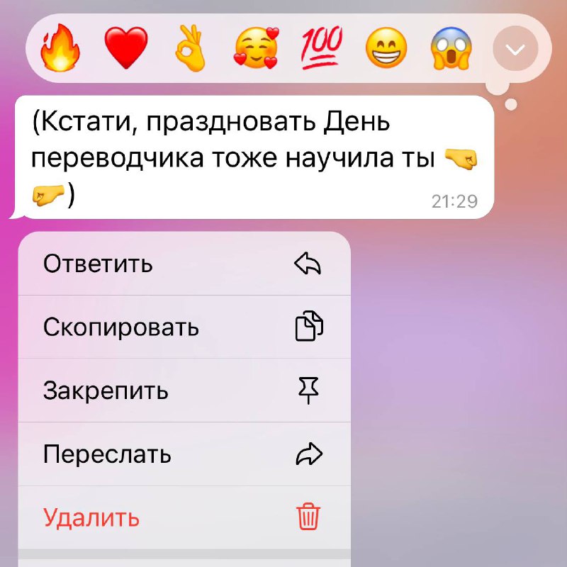 И смысл бытия в одной картинке …