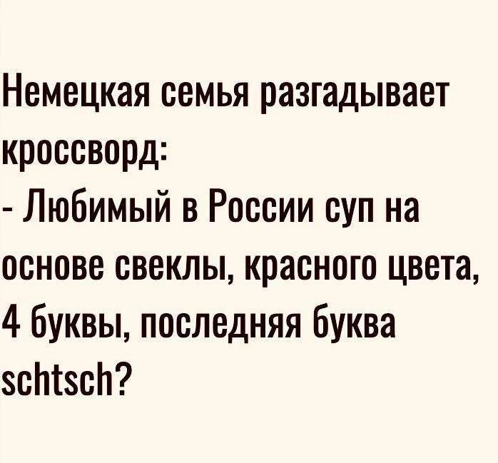 Мем от нашего подписчика [@Jackie\_Chan\_Shrek](https://t.me/Jackie_Chan_Shrek)