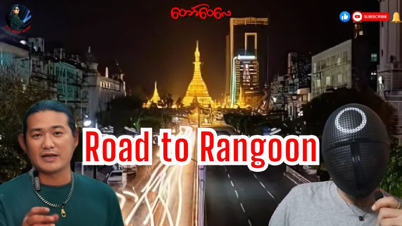 Road to Rangoon