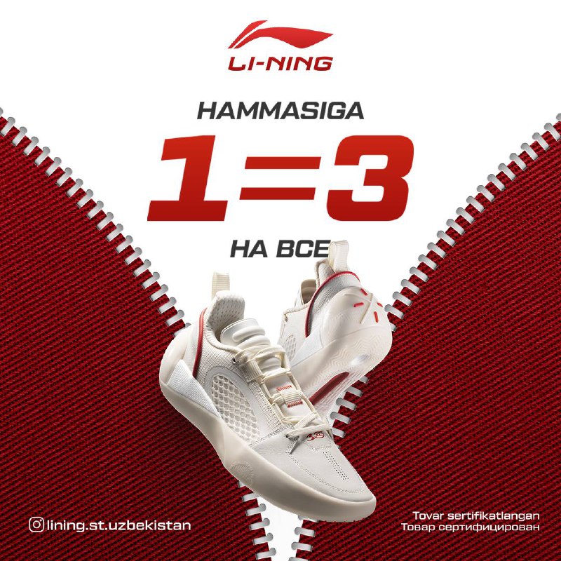 LI- NING ST. UZBEKISTAN