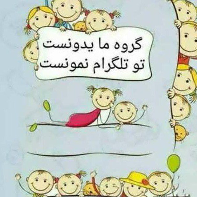 **● نام گروه : ***🌻***دورهمی دوستانه***🌻*****